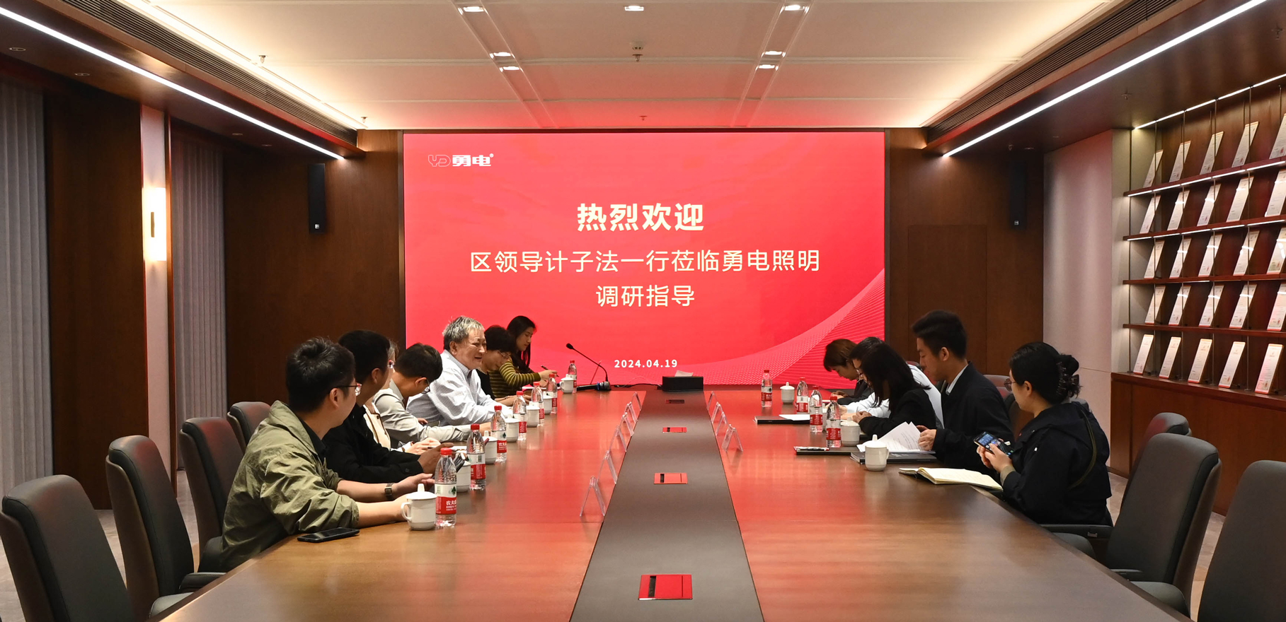 杭州市臨平區副區長計子法一行蒞臨勇電調研指導