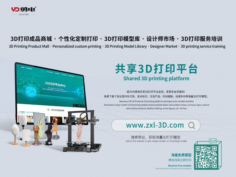 17206642222767803F51.jpg A15背膠3000x1500平臺(tái)+文三路-101.jpg