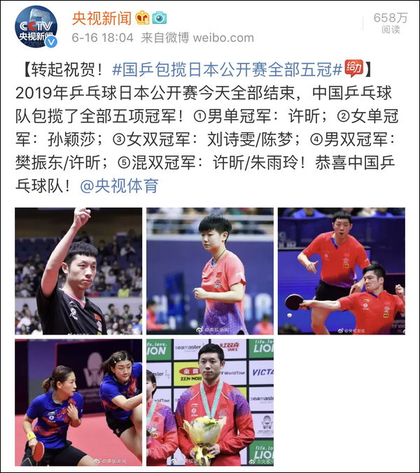 爆笑！遇上日本“靈魂翻譯”，身經百戰的國乒高手都懵了