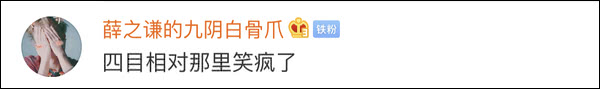 爆笑！遇上日本“靈魂翻譯”，身經百戰的國乒高手都懵了