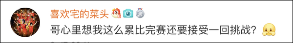 爆笑！遇上日本“靈魂翻譯”，身經百戰的國乒高手都懵了
