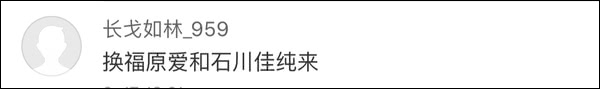 爆笑！遇上日本“靈魂翻譯”，身經百戰的國乒高手都懵了